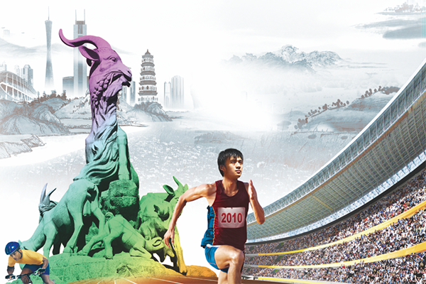 2010廣州亞運(yùn)會安檢設(shè)備服務(wù)提供商