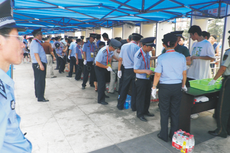 四川省運(yùn)動會