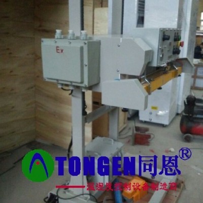 黃山防爆封口機(jī)廠家，連續(xù)式防爆封口機(jī)報(bào)價(jià)