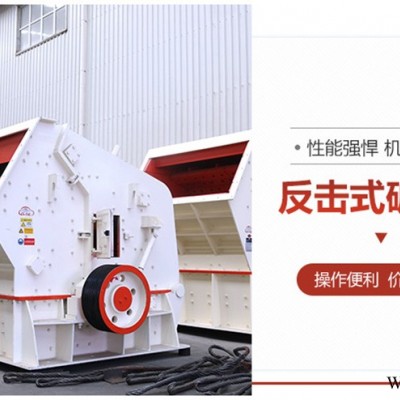 小型環(huán)保破碎機多少錢一臺?附生產(chǎn)視頻Z88