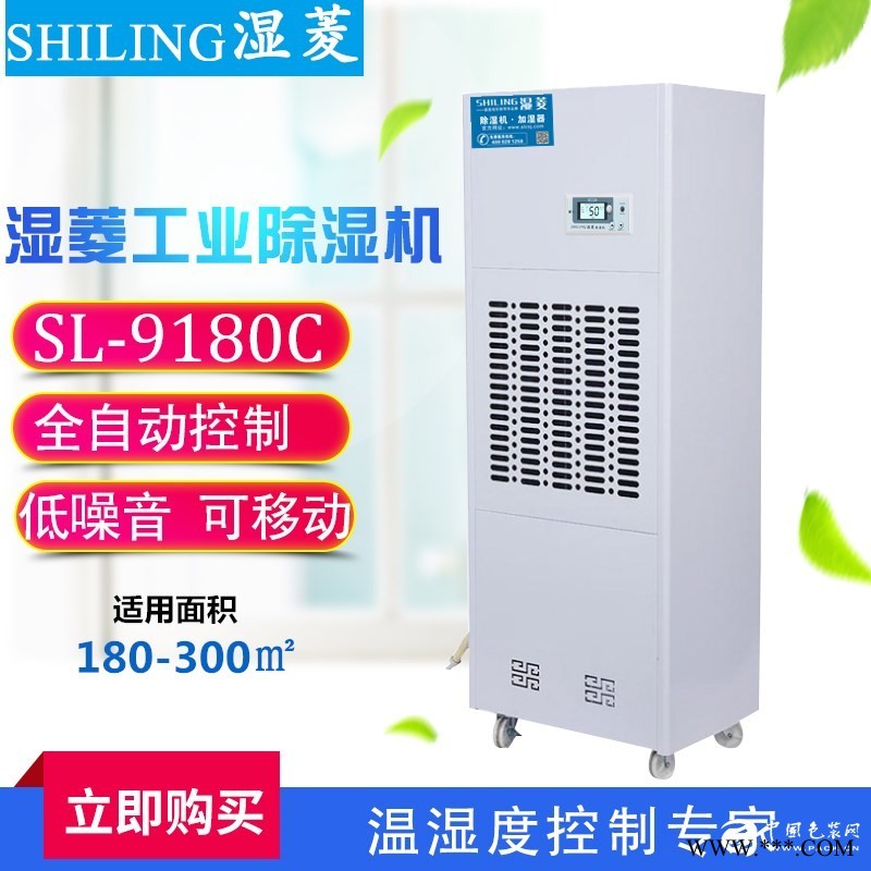 重慶除濕機(jī)，抽濕機(jī)價(jià)格，哪有賣吸濕機(jī)