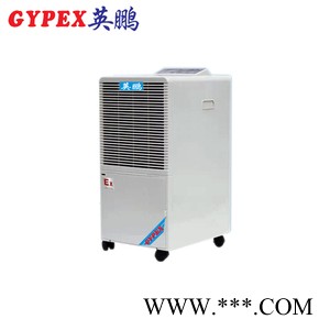 廣安工業(yè)防爆除濕機(jī)，工業(yè)防爆除濕機(jī)