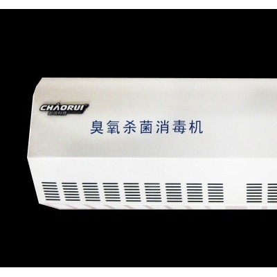 消毒機空氣消毒機