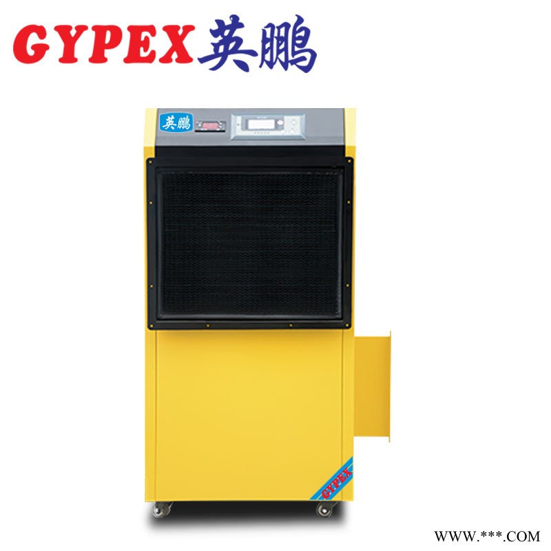 楊浦工業(yè)除濕機，BD-6.8H