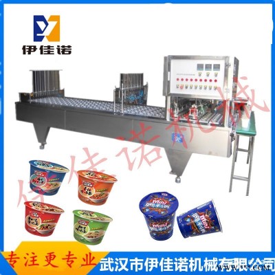 全自動(dòng)桶裝康師傅方便面封口機(jī)廠家直銷可定制