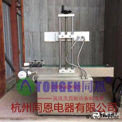 供應防爆封口機 沈陽防爆封口機優(yōu)質廠家