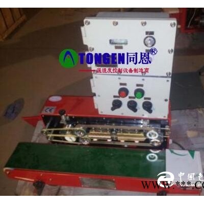 供應(yīng)防爆封口機(jī) 邯鄲防爆封口機(jī)優(yōu)質(zhì)廠家