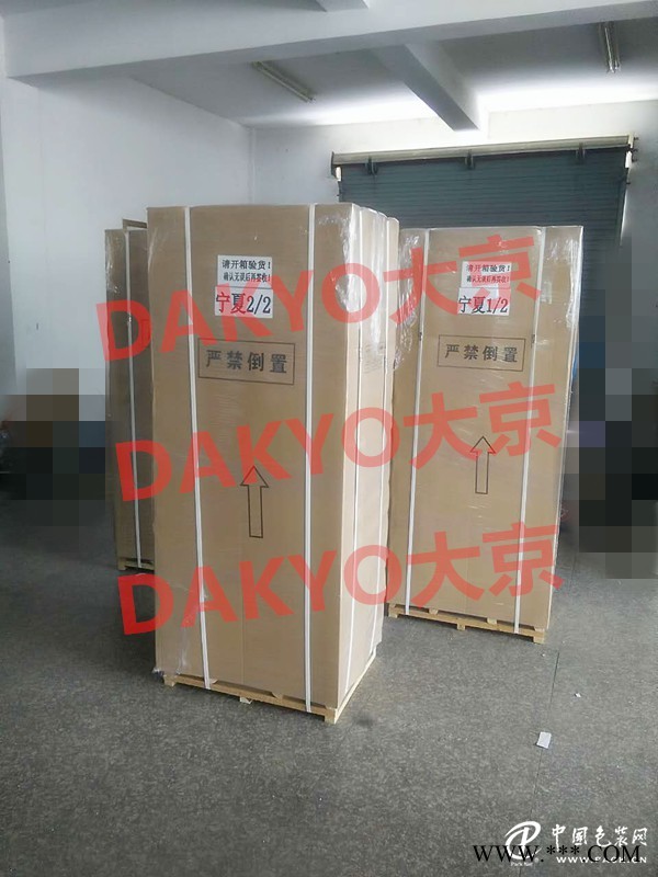 大京超強(qiáng)大功率除濕機(jī)18072859752