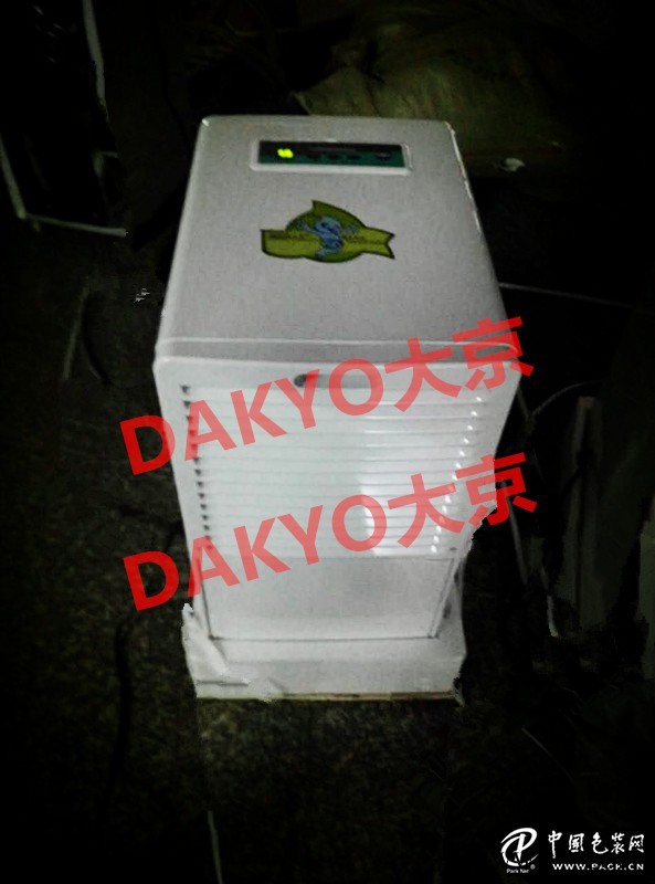 商用除濕機(jī)YH-858DDAKYO大京