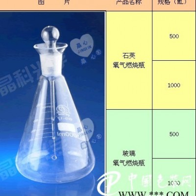 光學(xué)元件廠家【宜興晶科】分析儀器報(bào)價(jià) 無(wú)錫分析儀器