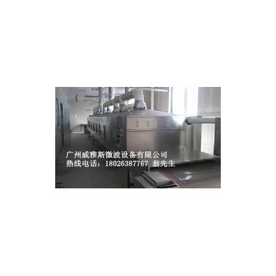 微波蕎麥烘烤設(shè)備