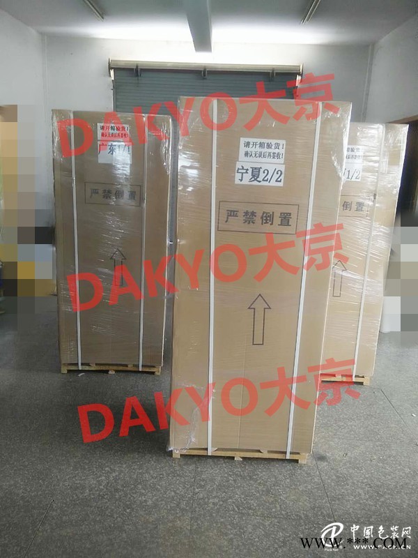 大京超強(qiáng)除濕型工業(yè)除濕機(jī)CFZ18072859752