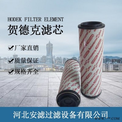 供應(yīng)0660D010BN4HC鋼廠(chǎng)機(jī)組過(guò)濾器