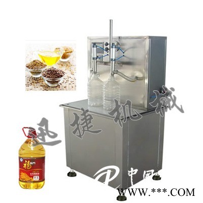 大豆調(diào)和油灌裝機