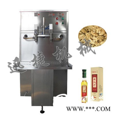 核桃油灌裝機