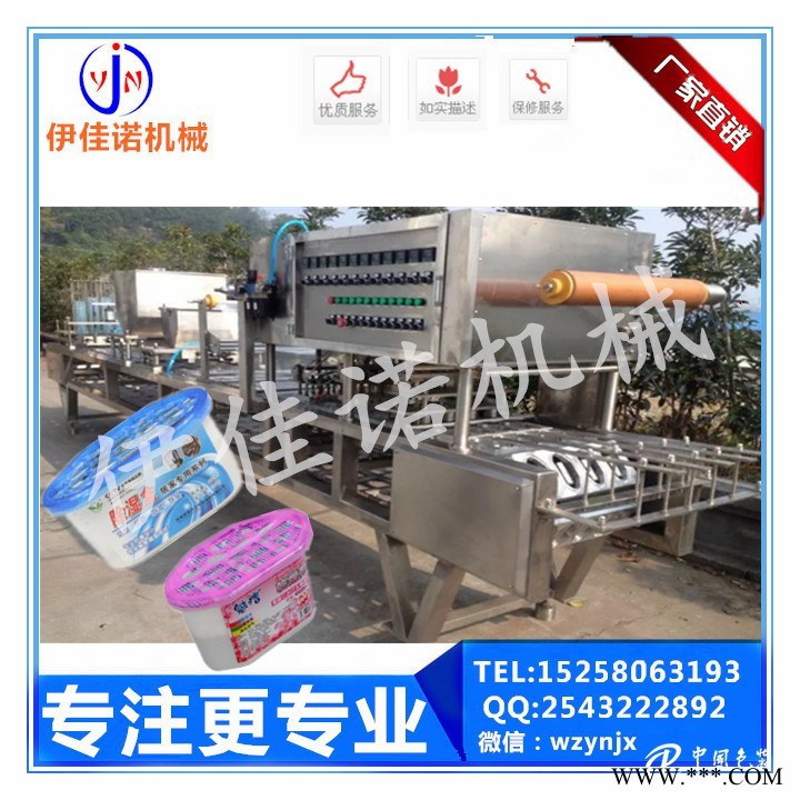 新產品干燥劑除濕盒灌裝封口機，盒裝干燥劑包裝封口機