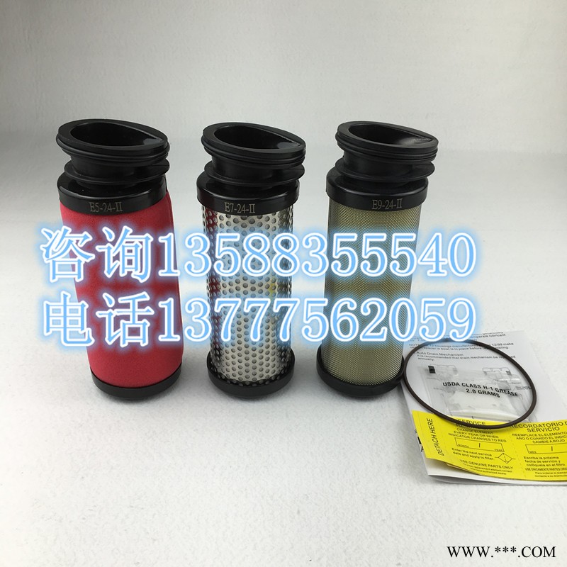 E9-32-II E7-32-II 漢粵過濾器濾芯