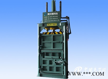 30T-60T海綿打包機