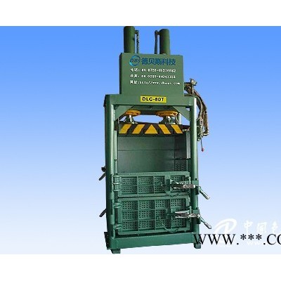 60T-80T塑料榨水打包機