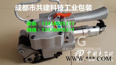 昆明免扣氣動(dòng)打包機(jī) 昆明熱熔打包機(jī) 昆明手持氣動(dòng)打包機(jī)