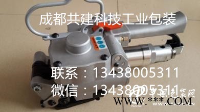 貴陽熱熔打包機(jī)批發(fā) 手持式氣動(dòng)打包機(jī)價(jià)格