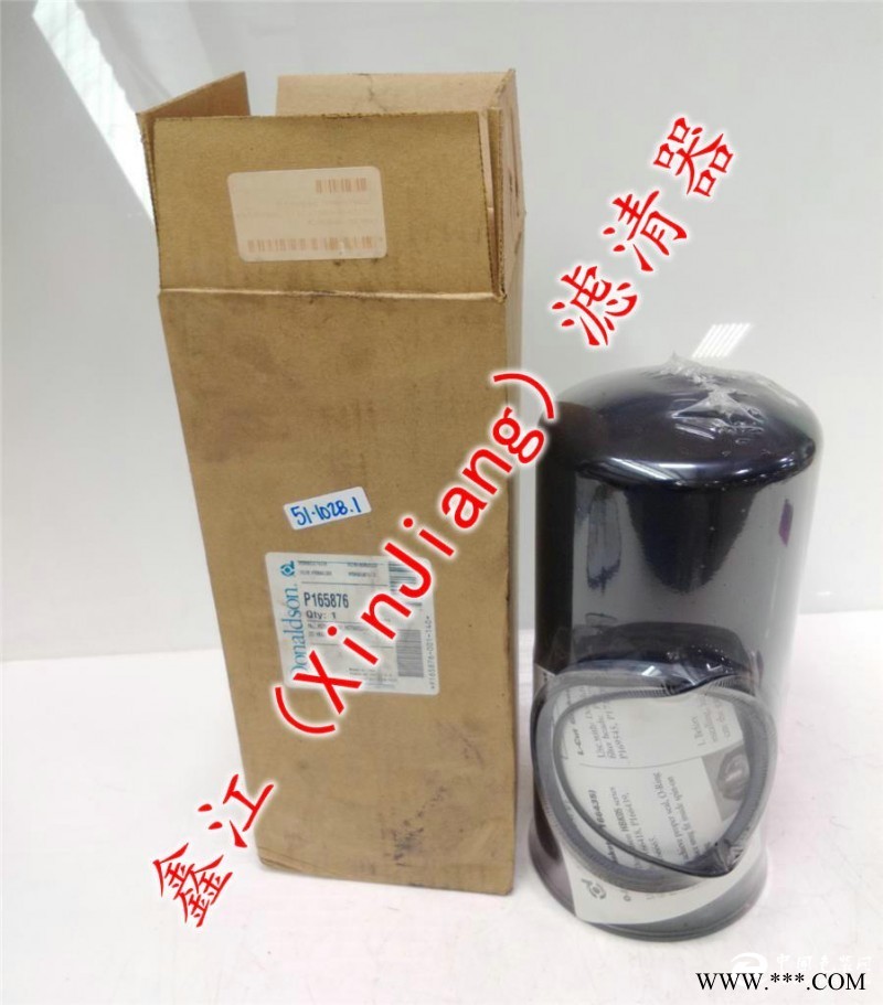 唐納森P165876濾芯，鑫江濾業(yè)