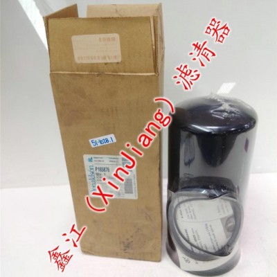 唐納森P165876濾芯，鑫江濾業(yè)