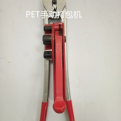 手動PET塑鋼打包機(jī)批發(fā)