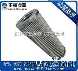 替代不銹鋼材質(zhì)濾芯21FV1314-1700-13-10