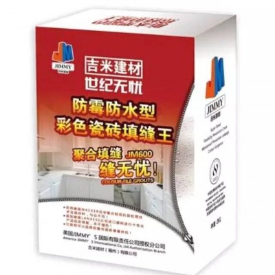哪里有瓷磚膠 買新型福州填縫料優(yōu)選吉米特種建材有限公司