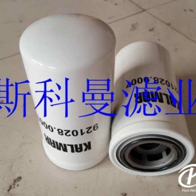 921028.0007卡爾瑪濾芯廠家直銷(xiāo)
