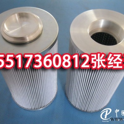 SS160*200B180F濾芯 原裝正航
