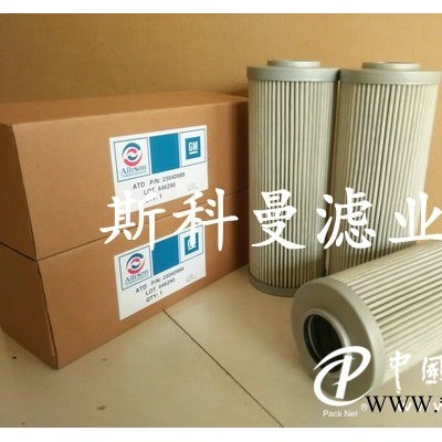 供應23040998艾利遜液壓油濾芯一手貨源