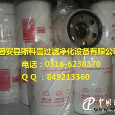 920130.002卡爾瑪濾芯廠家直銷(xiāo)