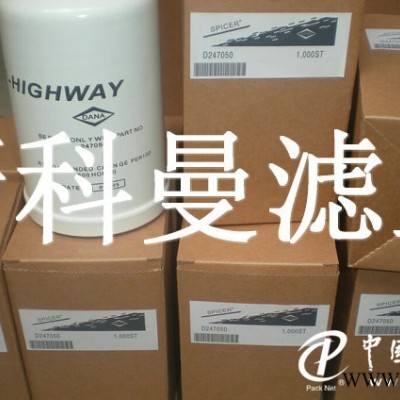 247050克拉克變速箱濾芯質(zhì)保產(chǎn)品