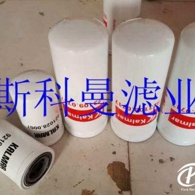 供應(yīng)921028.0007卡爾瑪液壓濾芯