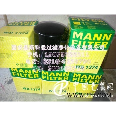 供應(yīng)WD1374曼牌濾芯質(zhì)量好