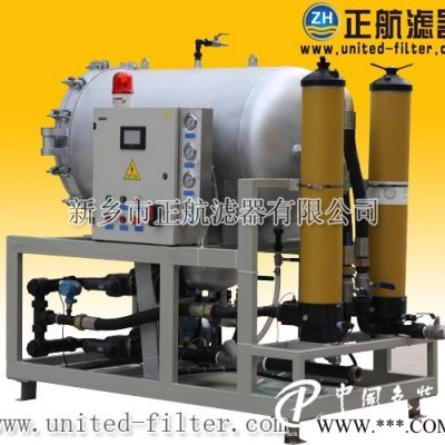 HCP200聚結(jié)分離濾油機(jī)