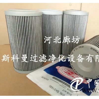 供應(yīng)29548988艾利遜液壓油濾芯