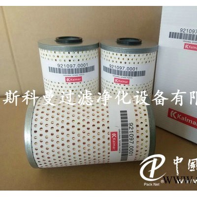 921097.0001卡爾瑪變速箱濾芯廠家直銷(xiāo)