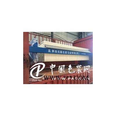 高效壓濾機(jī)