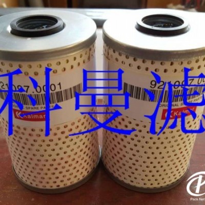 供應(yīng)921097.0001卡爾瑪濾芯