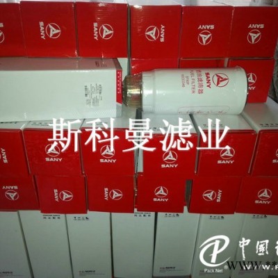 60033346三一挖掘機(jī)老款油水分離濾芯高效過(guò)濾