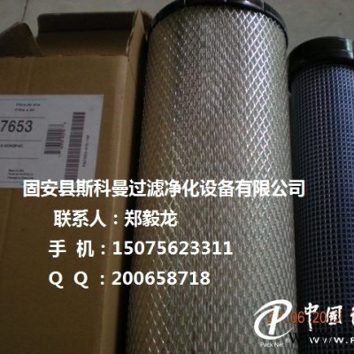 供應P827653唐納森空氣濾芯