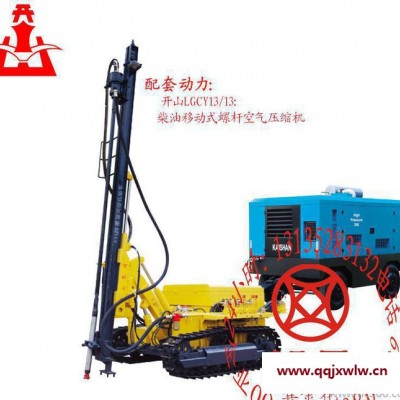 鑿巖機械,開山潛孔鉆車 中風壓KY120型 露天潛孔鉆深機 湖南鉆采設備