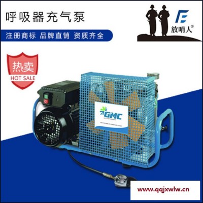 放哨人空氣壓縮機(jī)X100 空氣填充泵 高壓壓縮機(jī)