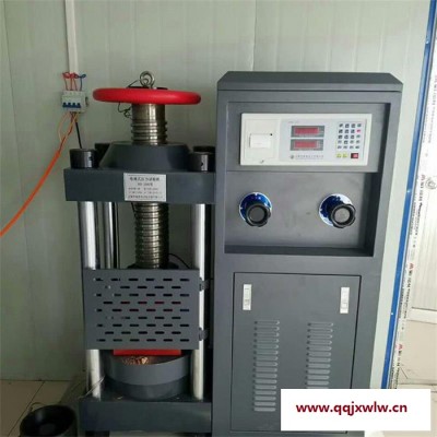 直銷水泥壓力機 小型混凝土檢測試驗設備 水泥抗壓抗折壓力機