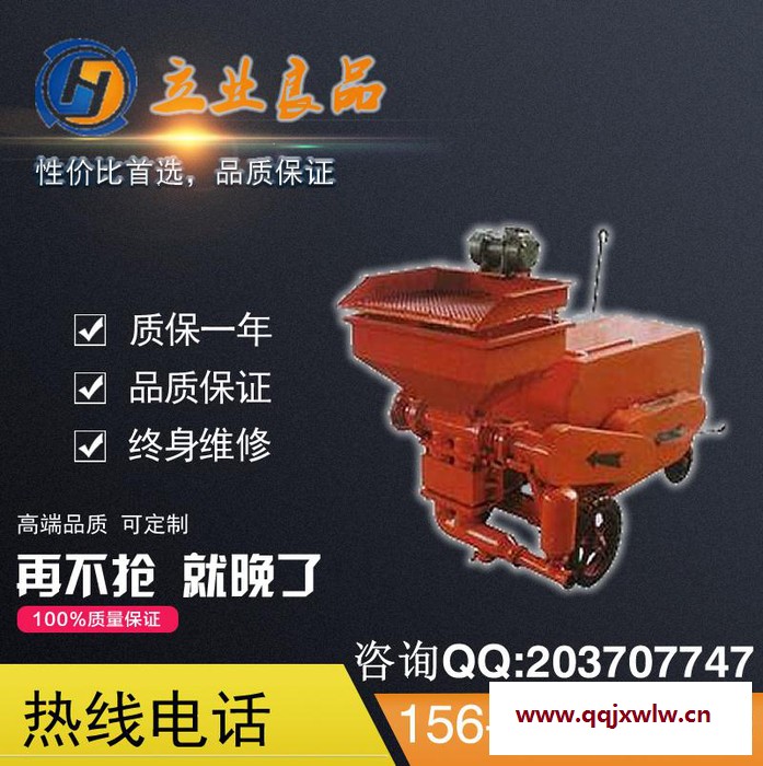 設(shè)備基礎(chǔ)灌漿,壓力灌漿機(jī)