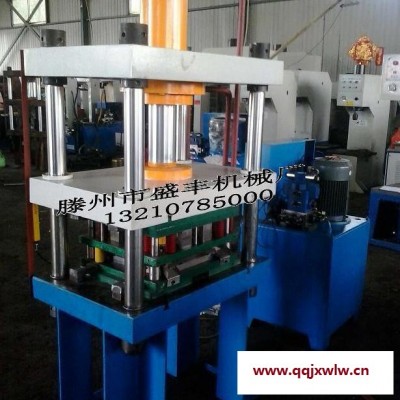 盛豐yq-100t四柱壓力機 100噸壓力機 校直液壓設備