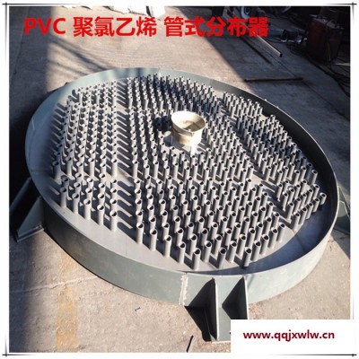 蘇州科斯特 DN1000槽盤式液體分布器 二級分布器 分布器生產(chǎn)